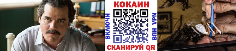 КОКАИН VHQ Мариинский Посад