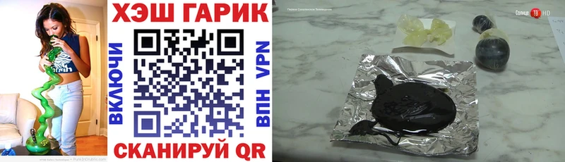 blacksprut ССЫЛКА Мариинский Посад ГАШ гарик где купить