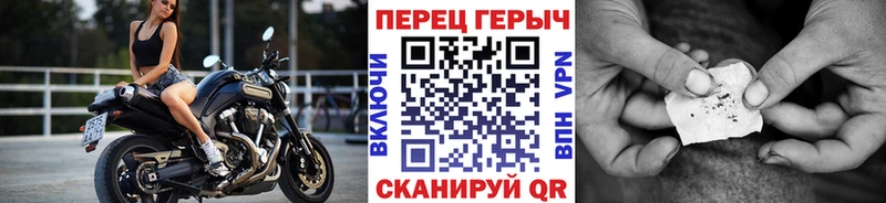 Героин Heroin Мариинский Посад