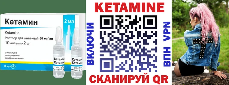 КЕТАМИН ketamine  наркота  Мариинский Посад 