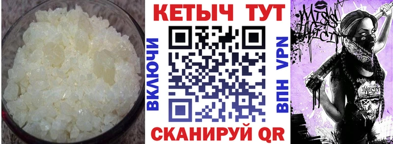 Кетамин ketamine Мариинский Посад