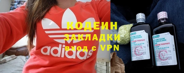 ALPHA-PVP Белокуриха
