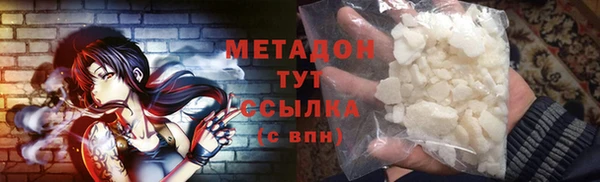 ALPHA-PVP Белокуриха