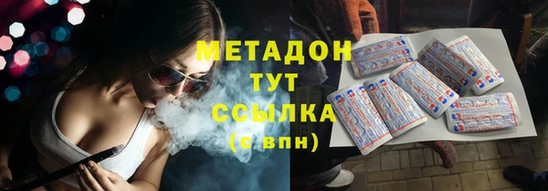 ALPHA-PVP Белокуриха