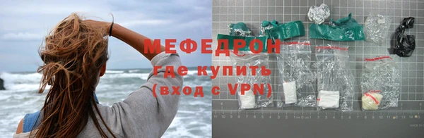 мет Беломорск