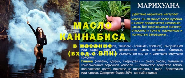 соль курить ск Вяземский