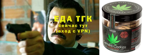 мет Беломорск