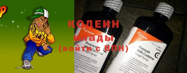 герыч Белоозёрский