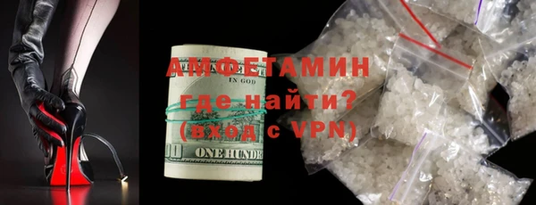ALPHA-PVP Белокуриха