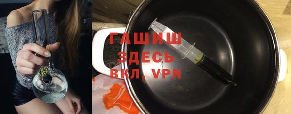 ALPHA-PVP Белокуриха