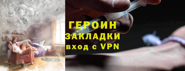 герыч Белоозёрский