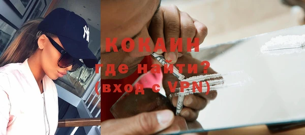 герыч Белоозёрский