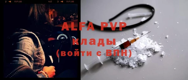 герыч Белоозёрский