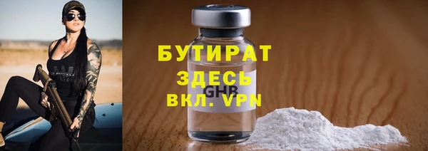 ALPHA-PVP Белокуриха