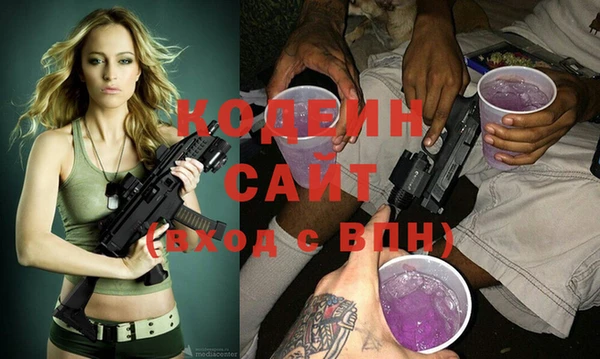 ALPHA-PVP Белокуриха