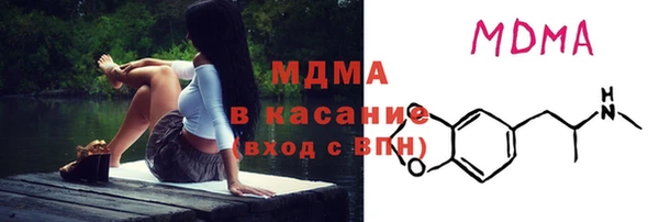 ALPHA-PVP Белокуриха