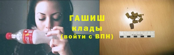 герыч Белоозёрский