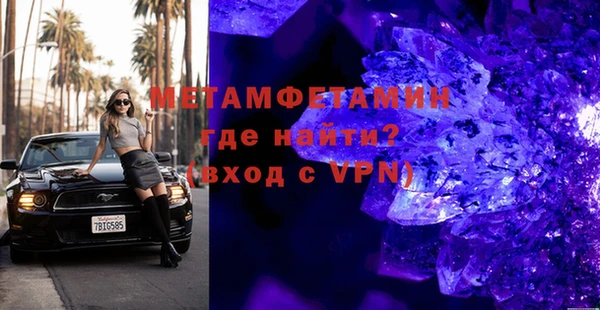 герыч Белоозёрский