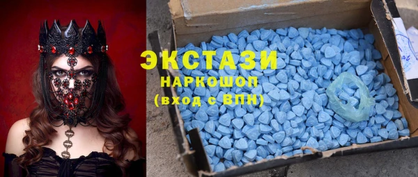 ALPHA-PVP Белокуриха