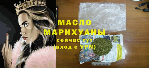 мет Беломорск