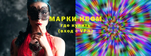 ALPHA-PVP Белокуриха
