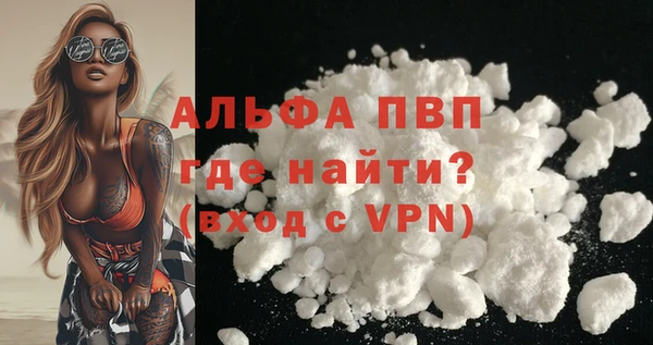 мет Беломорск