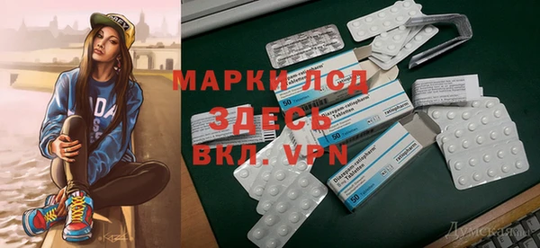герыч Белоозёрский