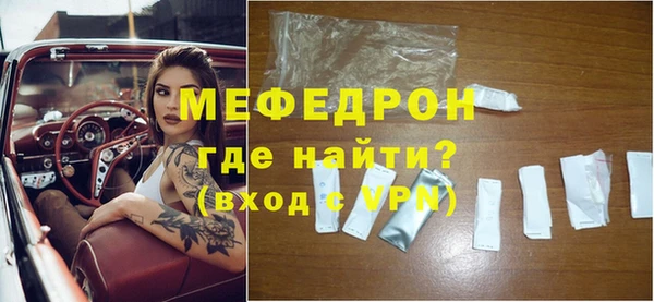 герыч Белоозёрский