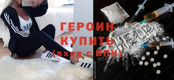 ALPHA-PVP Белокуриха