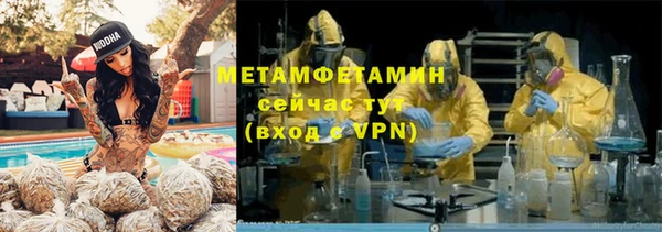 ALPHA-PVP Белокуриха