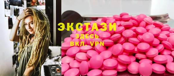 ALPHA-PVP Белокуриха