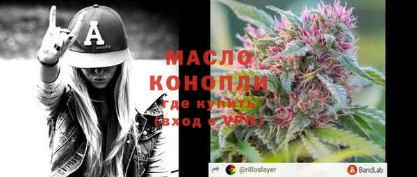 мет Беломорск