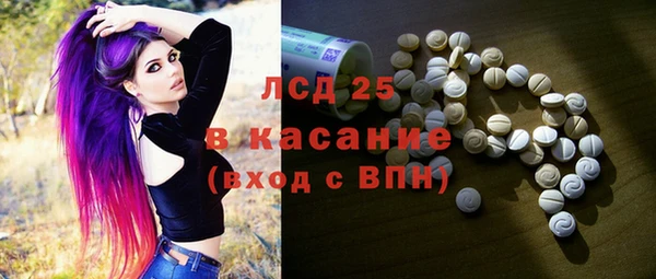 ALPHA-PVP Белокуриха