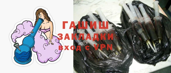 герыч Белоозёрский