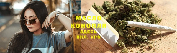 мет Беломорск
