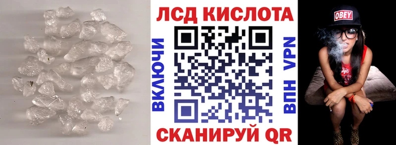 ЛСД экстази ecstasy  Мариинский Посад 