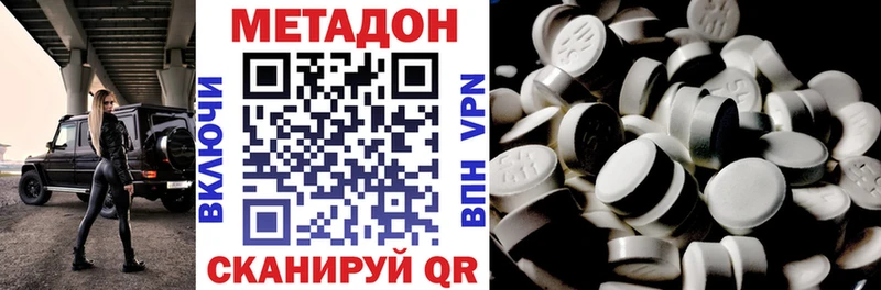 ссылка на мегу ССЫЛКА  Мариинский Посад  Метадон methadone 