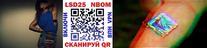 Марки 25I-NBOMe 1500мкг  где можно купить наркотик  Мариинский Посад 