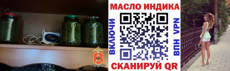 это Telegram  купить наркоту  Мариинский Посад  Дистиллят ТГК концентрат 