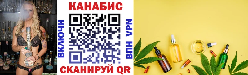 Каннабис OG Kush  где найти наркотики  Мариинский Посад 